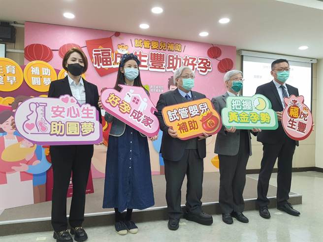 国健署长吴昭军（中）呼吁年轻夫妻提早做好生育规划。（陈人齐摄）