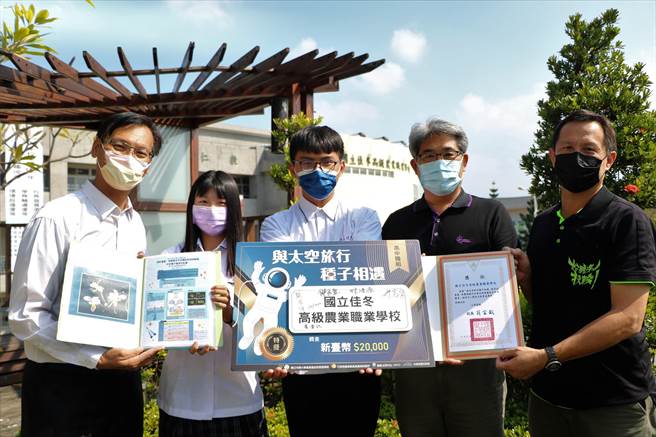 佳冬高農農經科吳凡玲（左二）、園藝科林侑成（中）參加「與太空旅行種子相遇」奪冠，大家驚豔發現農業學校發展太空生物學的潛在可能性。（謝佳潾攝）