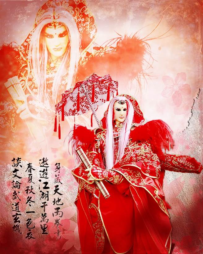 天宇布袋戏经典角色「红云骄子两卷书」。（图／截取自天宇不灭脸书）