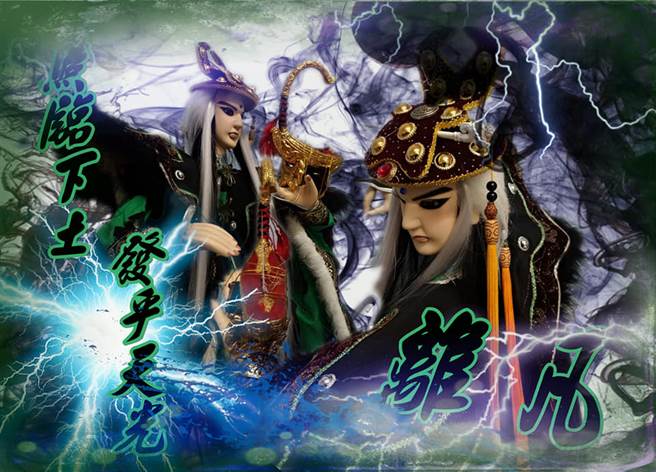 天宇布袋戏经典角色「离凡星主」。（图／截取自天宇不灭脸书）