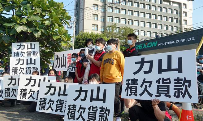 中市易宗五金公司负责人汪世凯9日下午带着10多名员工到力山门口抗议。（黄国峰摄）