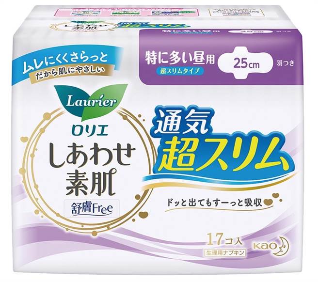 家乐福蕾妮雅舒肤Free超极薄卫生棉，原价136元，特价买1送1。（家乐福提供）