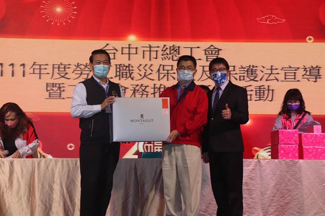 「111年度勞工職災保險及保護法宣導暨工會會務推展研討活動」及新春團拜。（台中市政府提供）