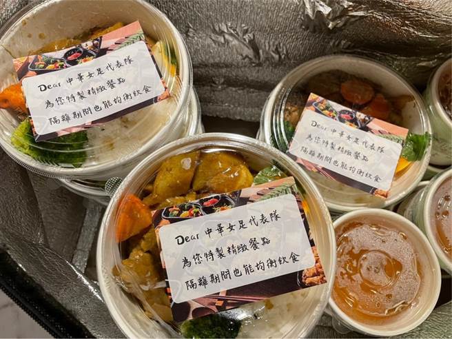 泰山集中检疫中心为中华女足特制营养均衡的餐盒，并在餐盒上标注。（新北市卫生局提供）