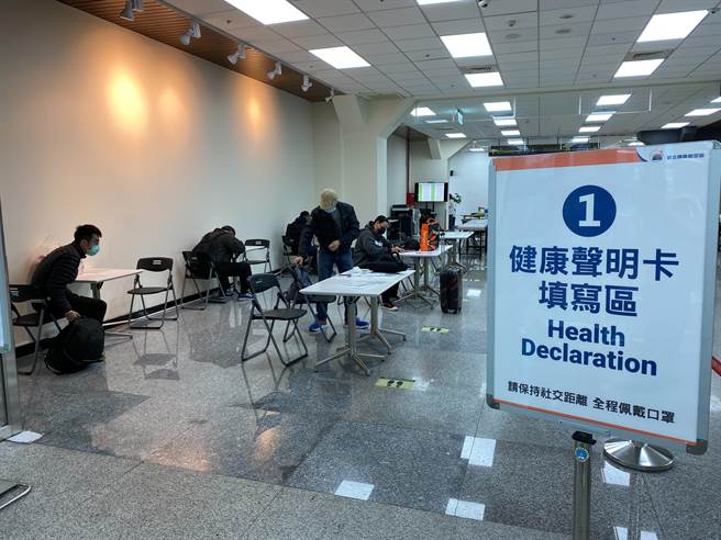 前往离岛旅客于机场报到时，须缴交或填写健康声明书。（民航局提供／陈佑诚传真）