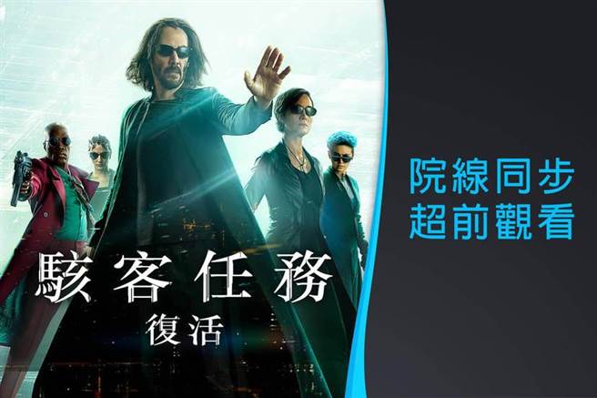 （远传friDay影音春节收视告捷，新增线上付费会员数较去年同期成长5成。图／远传电信提供）