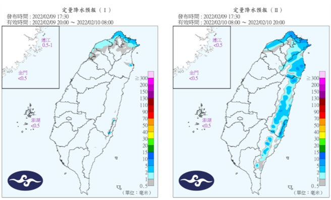 9至10日定量降水預報。(圖/氣象局)