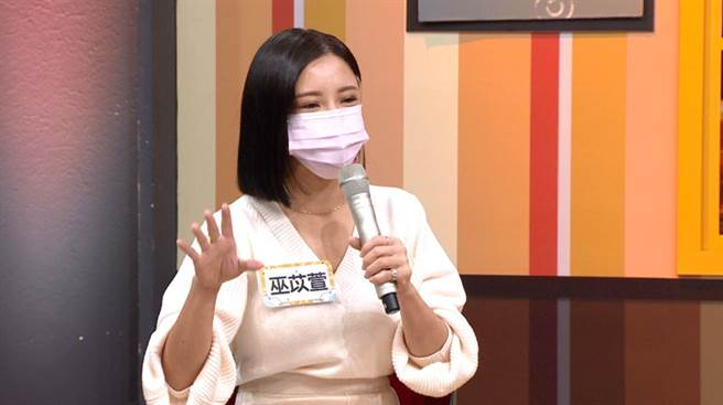 巫苡萱睡分手男友家被誤會。（TVBS提供）