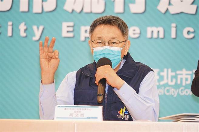 台北市长柯文哲。（北市府提供／杨亚璇台北传真）