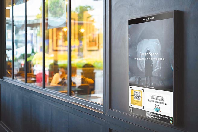 客制化自动查验数位新冠病毒健康证明。图／业者提供