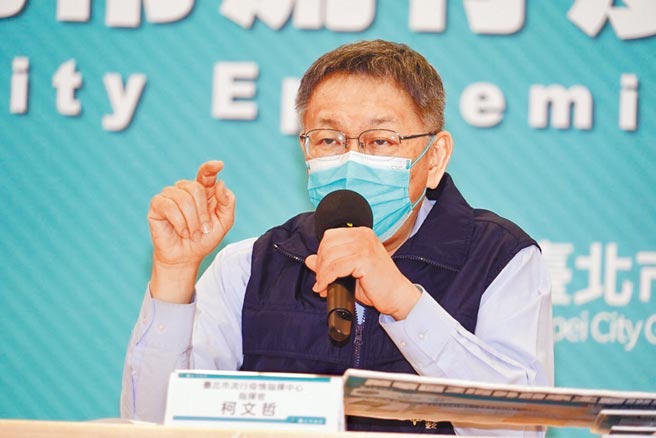 行政院宣布日本福食解禁，对于外界解读此举是蔡政府提早为年底选战拆未爆弹，台北市长柯文哲嘲讽，民进党治国不怎么样，但打选战一流。（北市府提供）