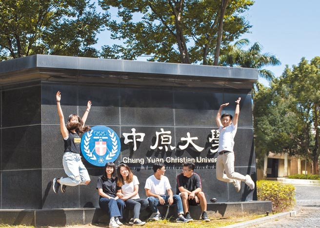 中原大学位在疫情热区桃园，因此宣布今年硕士班入学考试笔试取消，改採审查资料或视讯面试。（中原大学提供）