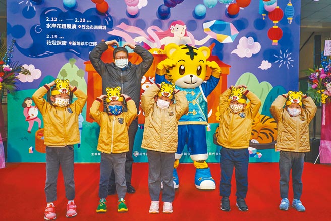 新竹县「花灯迎天穿 虎虎生竹风」活动12日在竹北东兴圳登场，县长杨文科（后左）和小朋友一起宣传会场将有「巧虎」大型充气球和造型花灯。（罗浚滨摄）