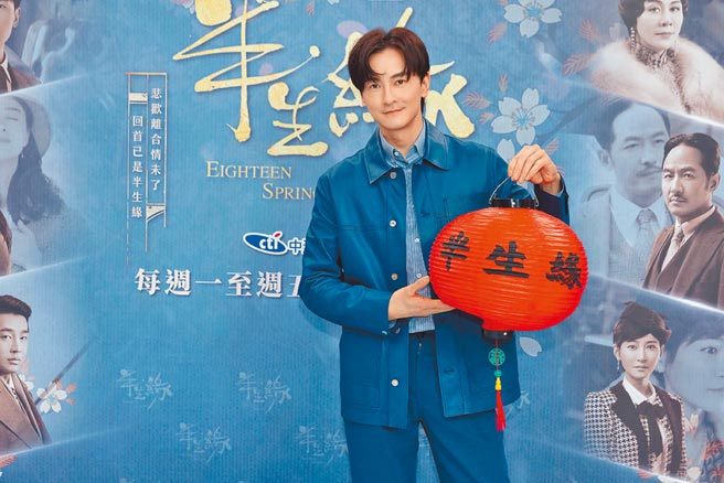 郑元畅昨应景拿写着「半生缘」的灯笼为戏宣传。（中天娱乐台提供）