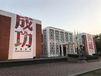 鄭成功文物館轉型台南市歷史博物館 明年完工營運