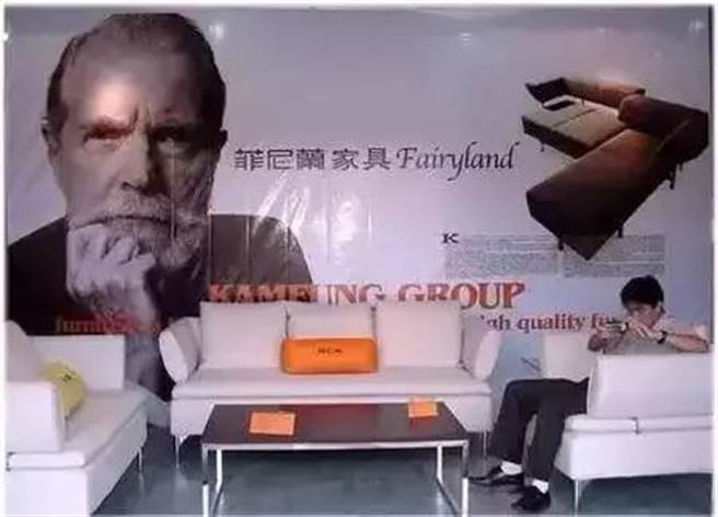 威廉伯爵在成为房地产大亨后，又成为威尼斯艺术学院的名誉教授，并创立了家俱设计与制造企业。（图／网路）