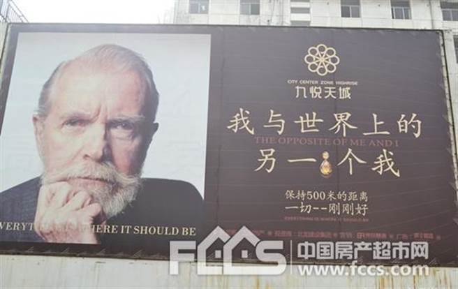 研发新式肥料后，威廉伯爵投入地产开发业，成为地产大亨。（图／网路）