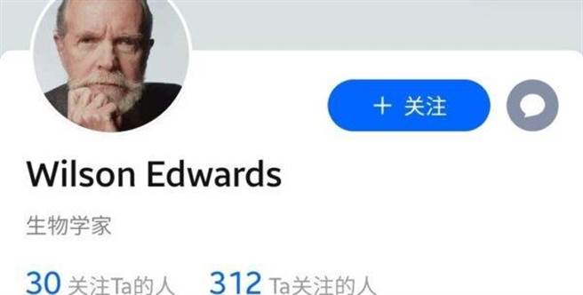 《央视新闻》指称，一名瑞士生物学家爱德华兹在脸书上指控，他个人遭到美方施压，被迫支持再次对新冠病毒进行溯源。此事让引起中外媒体与网民争吵不休，最后连累瑞士大使馆出面辟谣，才发现是乌龙一场。（图／脸书网页截图）