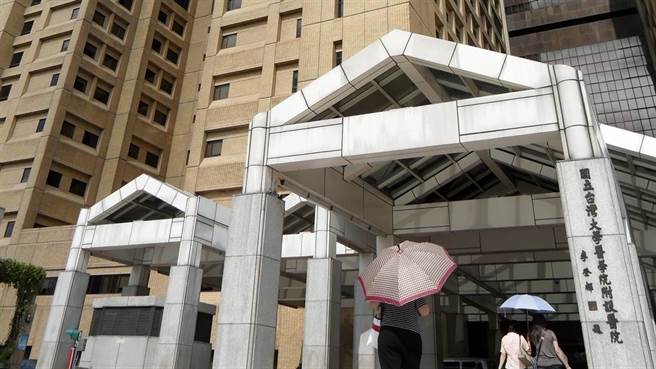 妇子宫切除后长挂尿袋，臺大医院、医师判连带赔84万。(达志影像)