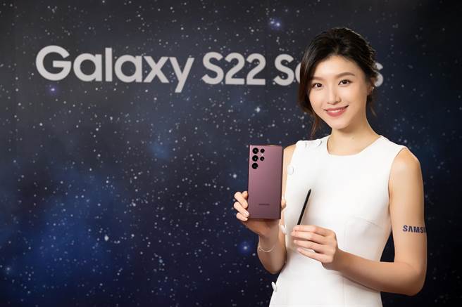 三星電子昨晚發表全新旗艦機Galaxy S22系列，2月25日起於全球正式開賣。（台灣三星提供）
