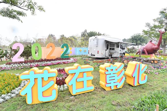 溪州公園「花在彰化」自2月1日大年初一至9日，到訪人潮已經突破52萬人次。（彰化縣政府提供／吳敏菁彰化傳真）