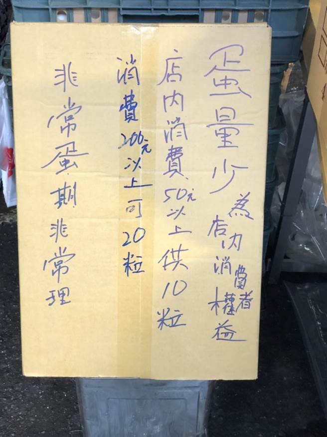 雜糧行貼在門口的紙條惹來消費者認為有強迫推銷疑慮。（圖／民眾提供）