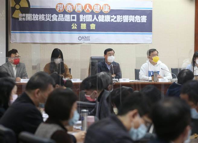 立法院国民党团召开「捍卫国人健康 政府宣布开放核灾食品进口 对国人健康之影响与危害」公听会，总召曾铭宗（中）主持会议。（王英豪摄）