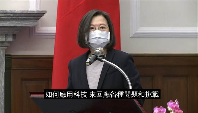 取自总统府录影画面