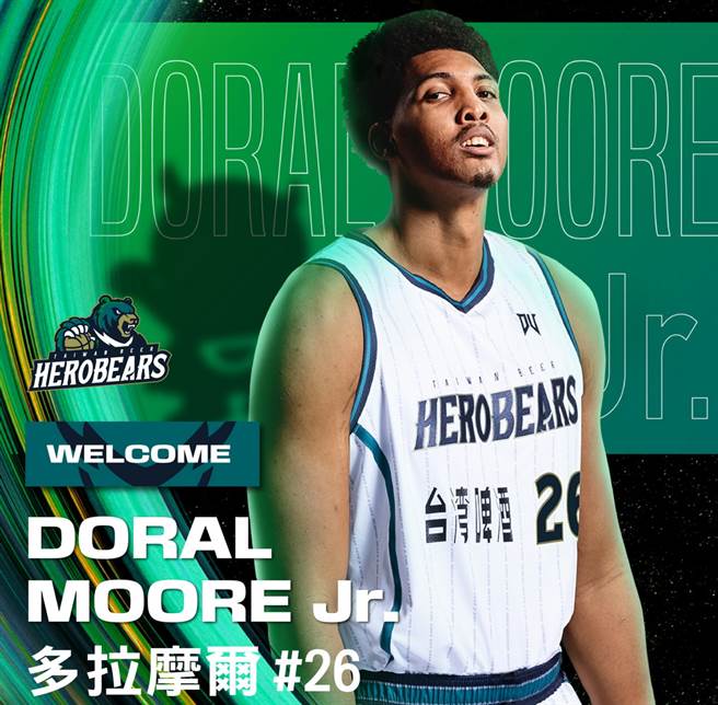 多拉摩尔也从SBL台啤跳槽到T1联盟台啤英熊打球了。(台啤英熊提供)