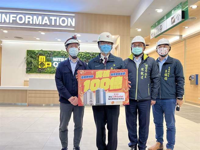 黄伟哲(左二)视察三井OUTLET PARK台南店，宣布台南购物节发票登录金额已突破100亿元的消息。(曹婷婷摄)