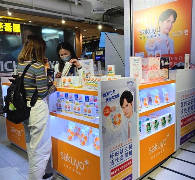 （神腦代理日本原裝進口保健品牌sakuyo ，進駐大型百貨電商。圖／神腦國際提供）
