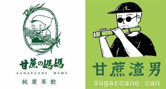 台北高姓男子花30万元加盟高雄知名饮料店「甘蔗の妈妈」，三年期满未续约，但另私开一家「甘蔗渣男」，品项与原店雷同，遭总店提告，高雄地院判赔40万元。（取自脸书／袁庭尧高雄传真）