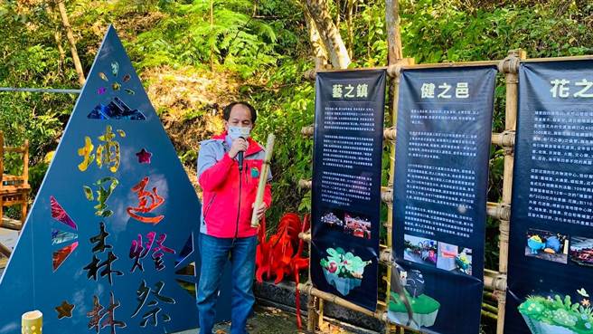 埔里镇长廖志城表示，元宵节有走百病习俗，往年都在地心中心碑举办，今年移师到哲学之路步道，希望让民眾在赏灯的同时，也能走出健康。(公所提供／吴建辉南投传真)