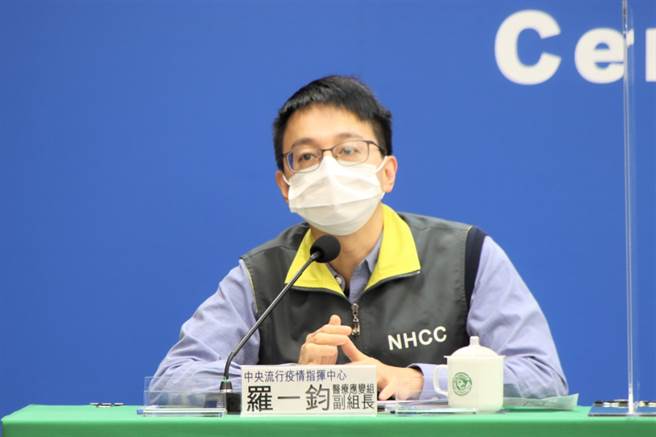 指挥中心医疗应变组副组长罗一钧公布最新定序结果，国内共有9条不明感染源传播链。（指挥中心提供）