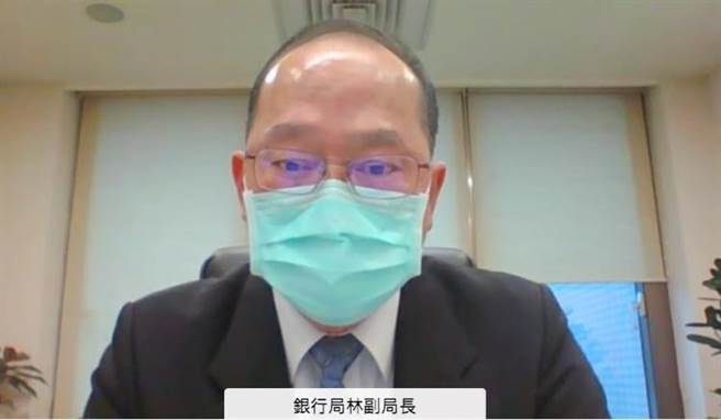 （金管会银行局副局长林志吉。图／视讯截图）