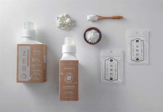 贝壳钙循环洗衣精 环保募资10日晚间8点启动。(业者提供)