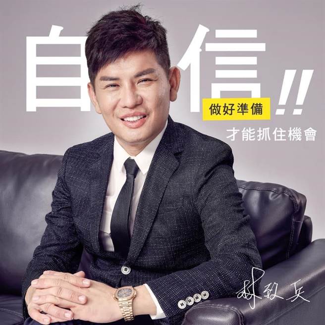 2022年选战倒数，民眾党新北市第6选区（中和）议员拟参选人林致兵遭踢爆有酒驾前科，林致兵今（10日）在脸书宣布退选。（摘自脸书）