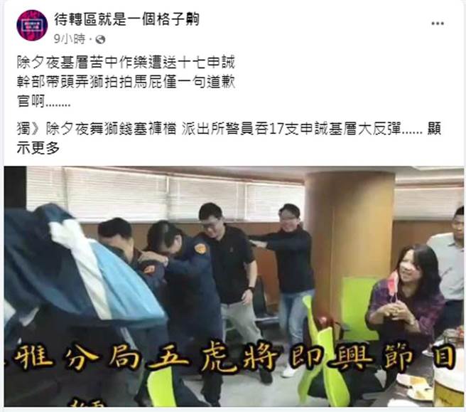 脸书《待转区就是一个格子齁》发文感嘆。（截自脸书《待转区就是一个格子齁》）