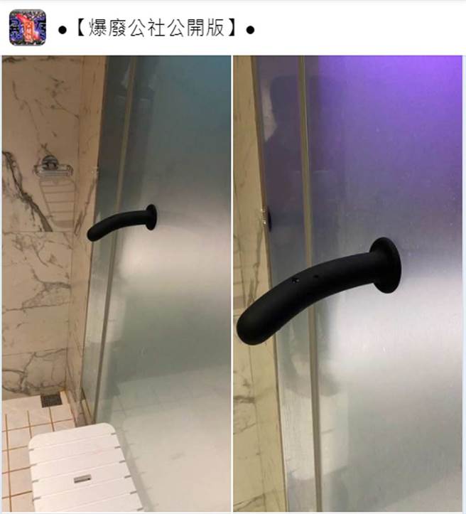 網友分享浴室門上「黑色條狀」物，神似情趣用品「姊夫」。（翻攝臉書社團《●【爆廢公社公開版】●》）