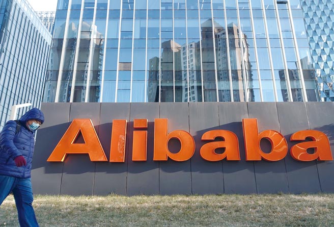 2022年1月初，大陆市场监管总局公布13件违反「反垄断法」案例，其中11件是腾讯、阿里巴巴等这两家网路巨头。图／中新社