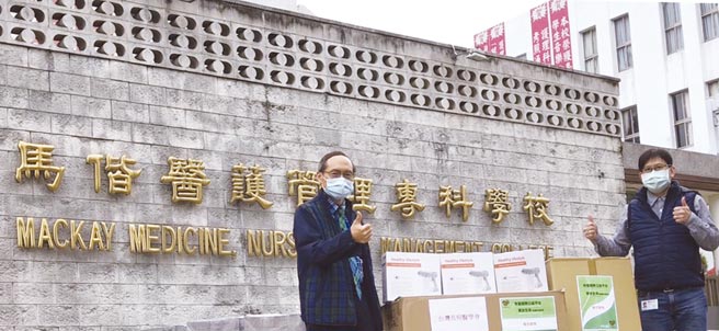 万安生命礼仪公司捐赠到各基层医疗单位及偏乡弱势长照机构，由台湾长照医学会理事长刘伯恩（左）及马偕医疗财团法人戴约信书记董事（右）代理转赠。图／业者提供