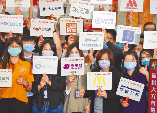 农历年后企业徵才意愿大增，尤其科技、制造业的工作机会数量较农历年前增加1至2成，虎年求职市场前景乐观，上班族骑驴找马的比例也高于去年同期。（本报资料照片）