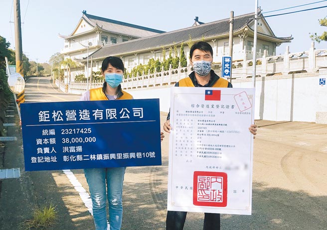 首次法拍「甲级营造公司」，法务部行政执行署彰化分署书记官洪健峰（右）前往鉅松营造公司曾承包过的祥光寺现场了解。（彰化分署提供／吴敏菁彰化传真）