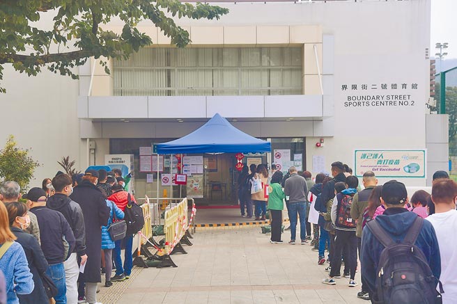 香港近日疫情嚴峻，確診個案逐日增加，不少疫苗接種中心預約爆滿，2月9日，界限街體育館的社區疫苗接種中心，大批市民排起了長龍接種新冠疫苗。（中新社）