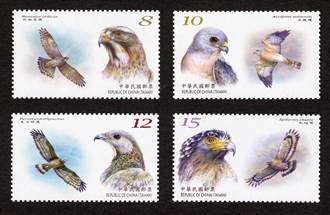 中華郵政2／16發行111年版「保育鳥類郵票」