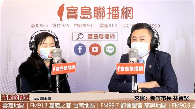 新竹市長林智堅（右）接受媒體人周玉蔻專訪，談論大新竹合併以及民進黨年底選舉布局。（擷自網路／邱立雅竹市傳真）