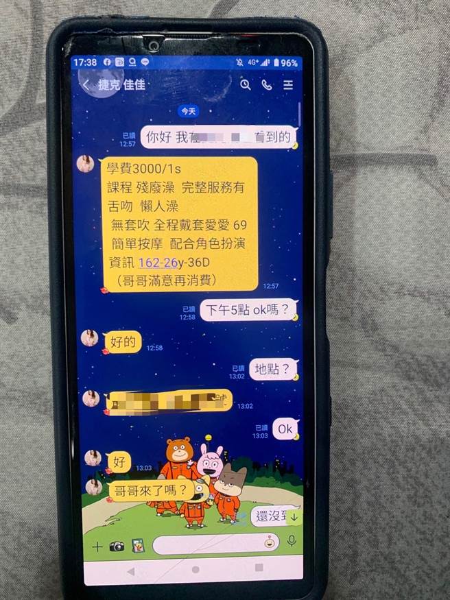 越南籍吴姓女子，因疫情期间没钱赚，从事卖淫，对有意买春的嫖客加Line后，传讯「残废澡、舌吻、无套吹」等字眼吸引嫖客交易。（翻摄照片／石秀华高雄传真）