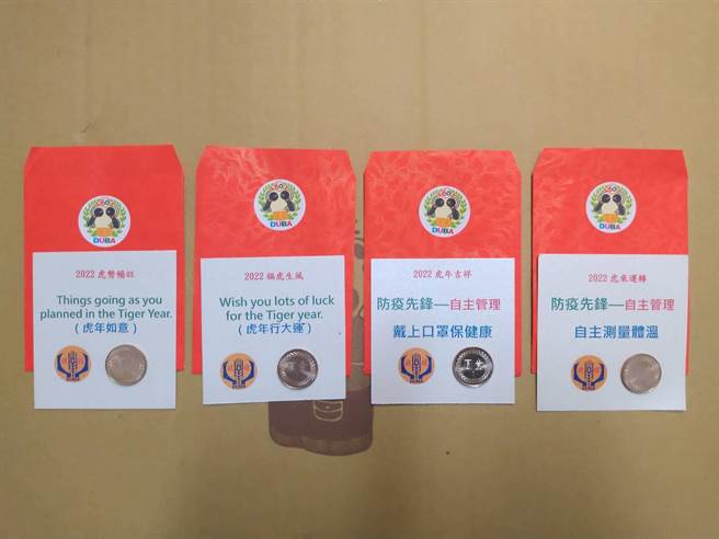 台南市官田區渡拔國小舉辦特別的開學儀式，贈送棉花糖及防疫雙語紅包歡迎學生返校上學。（台南市渡拔國小提供／劉秀芬台南傳真）