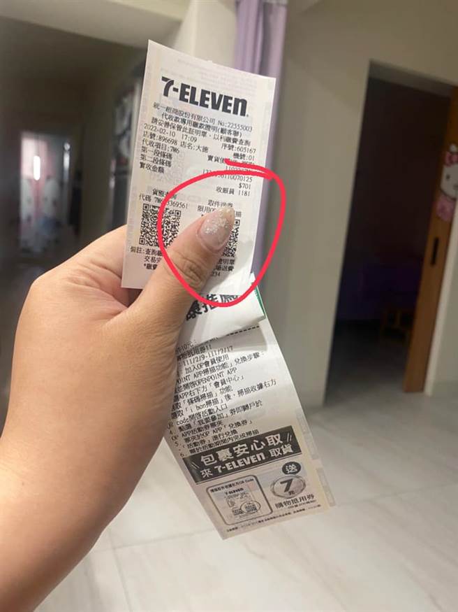 原PO分享超商最新優惠。（圖／翻攝自爆廢公社二館）