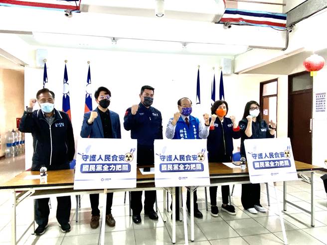 国民党台中市党部11日出面抨击蔡政府置民眾健康于不顾，强调国民党「守护人民食安、全力把关」。（卢金足摄）